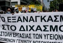 ΠΟΕΔΗΝ-«Έδιωξαν ανεμβολίαστους από Νοσ/μεία