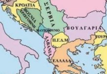 Η Βοσνία διαλύεται-Η διαφθορά διατρέχει τα Βαλκάνια