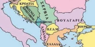 Η Βοσνία διαλύεται-Η διαφθορά διατρέχει τα Βαλκάνια