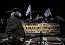 257.000 μειώθηκαν οι έλληνες συνταξιούχοι