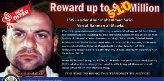 Ποιος ο ηγέτης του ISIS που αυτοκτόνησε