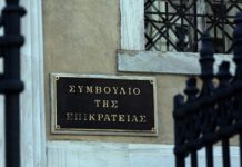 Σε εκκρεμότητα οι τριετίες του ιδιωτικού τομέα