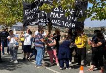 Υγειονομικός σε αναστολή