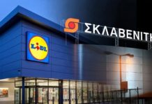 Πόλεμος Lidl&πολιτών αν Σκλαβενίτης