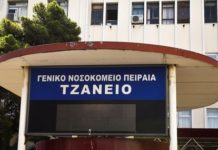 Τζάνειο Noσοκομείο: Η «κόλαση» στις πτέρυγες Covid-19