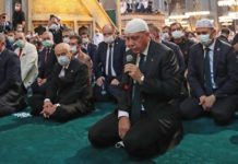 Οι ισλαμιστές του Πακιστάν