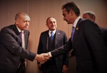 Έρχεται ο Κ.Μητσοτάκης να συζητήσει αποστρατικοποίηση