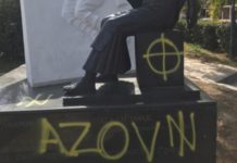 Οργή ρωσικής πρεσβείας για βεβήλωση σοβιετικού