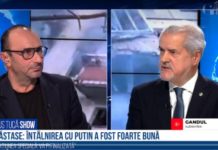 Πρώην πρωθυπουργός Ρουμανίας ζητά ανάκτηση