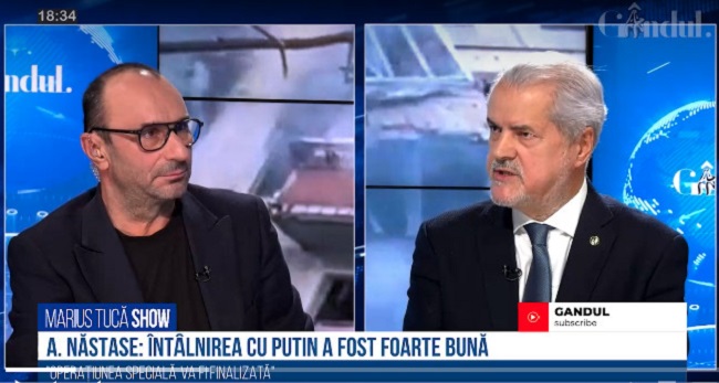 Πρώην πρωθυπουργός Ρουμανίας ζητά ανάκτηση