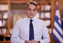 Ολίγα για ολίγους
