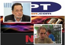 Π.Λαφαζάνης σε Ν.Σίμο