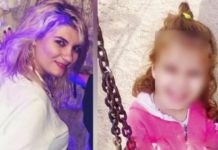 Συνελήφθη η Ρούλα Πισπιρίγκου