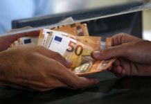 ΕΝΥΠΕΚΚ: 432.000 Οι συντάξεις που εκκρεμουν