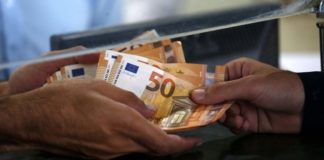 ΕΝΥΠΕΚΚ: 432.000 Οι συντάξεις που εκκρεμουν