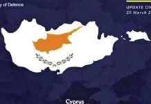 Η Βρετανία τριχοτόμησε και επισήμως