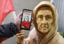 Η εικόνα της Ουκρανής γιαγιάς