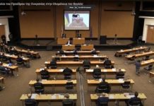 τη σύνδεση με την αναφορά στην Τουρκία