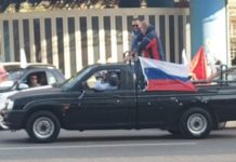 Τεράστια αυτοκινητοπορεία υπέρ Ρωσίας