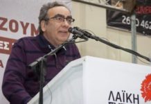 Καλό σου ταξίδι φίλε