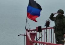 Υψώθηκε η σημαία της Λαϊκής Δημοκρατίας του Ντονέτσκ