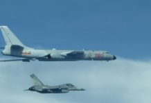 οινή 13ωρη εναέρια περιπολία Ρωσίας