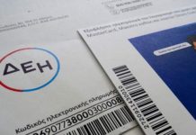 Η πρώτη δικαστική νίκη