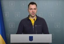 Ανάρτηση συνεργάτη Ζελένσκι προκαλεί προβληματισμό