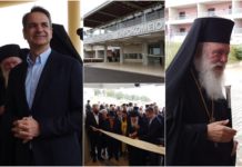 Πήραν σηκωτή γυναίκα που διαμαρτυρήθηκε κατά