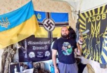Έκθεση Ινδού Διπλωμάτη