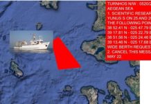 Ανενόχλητο κάνει έρευνες στην ελληνική υφαλοκρηπίδα