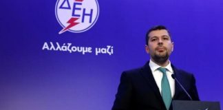 ΔΕΗ-Αποκάλυψη: Ήδη αγόρασαν μετοχές αξίας