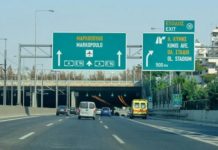 Έρχονται μέτρα κατά ενεργειακής κρίσης