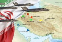 απαράδεκτη επίθεση σε Ιράν-Εμπλοκή Κύπρου
