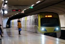Πρωτομαγιά: Δείτε πώς θα κινηθούν τα ΜΜΜ
