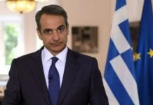 Παχιά λόγια και αόριστα