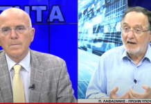 Λαφαζάνης-Vergina TV-Μητσοτάκης στην Ουάσιγκτον: