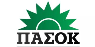 Το ΠΑΣΟΚ-ΚΙΝΑΛ επανάφερε τον "πράσινο ήλιο"