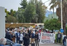 Ε.Ι.Ν.Α στο συλλαλητήριο