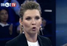 Ρωσική κρατική τηλεόραση