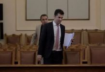 Βουλγαρία: Κατέρρευσε η κυβέρνηση Πέτκοφ