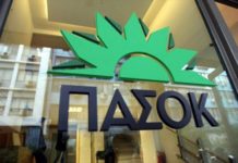 σιωπή για τα δάνεια του ΠΑΣΟΚ