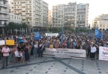 ενάντια στο κλείσιμο του «Καραμανδάνειου»