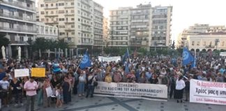 ενάντια στο κλείσιμο του «Καραμανδάνειου»