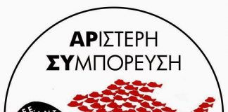 Η «ρήτρα αναπροσαρμογής φεύγει