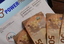 Το 98% λαμβάνει από 20 έως 200 ευρώ