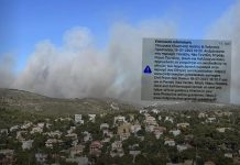 Η Πεντέλη στις φλόγες