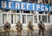 Οι Ρώσοι κατέλαβαν ολόκληρο το