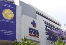 Μεγάλο deal στον χώρο της Υγείας
