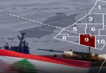 Πολεμική ενέργεια Χεζμπολάχ κατά Ισραήλ